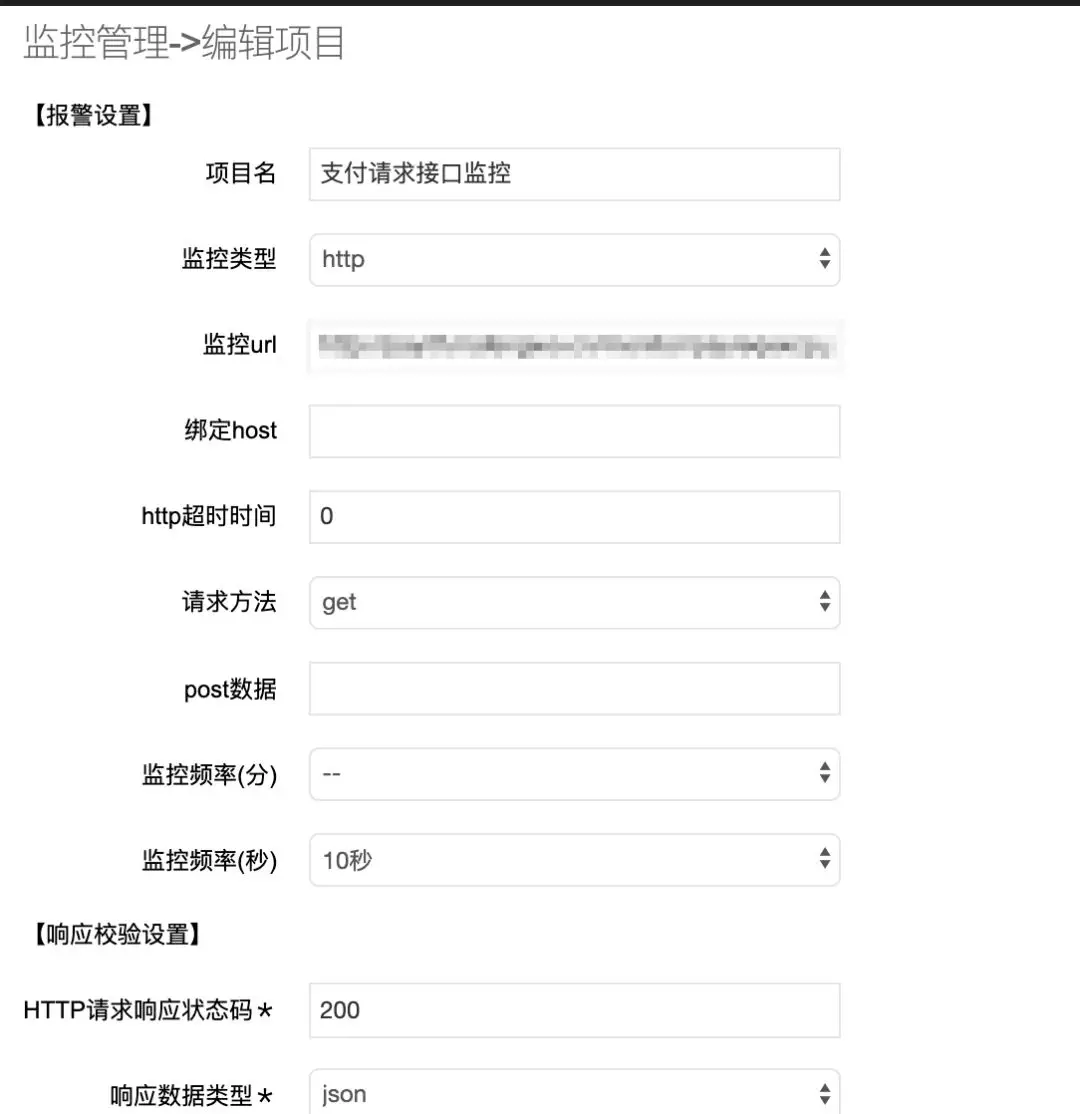 马蜂窝支付中心架构演进 - 图10