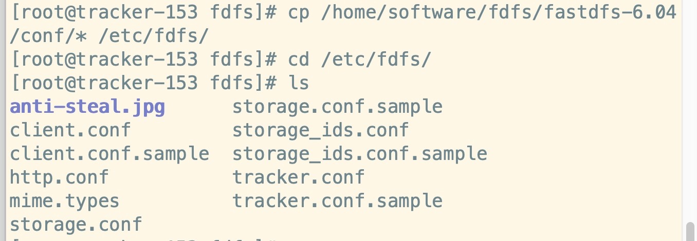 分布式文件系统-FastDFS OSS - 图7