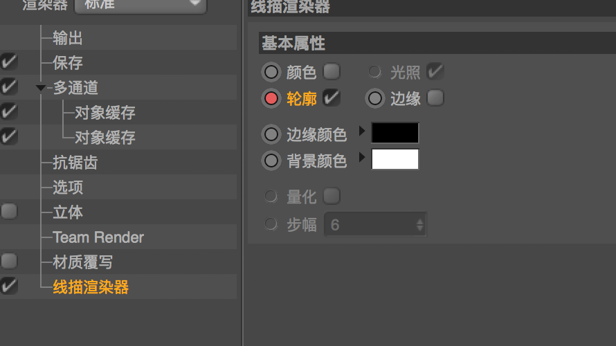 C4D关键学习点知识1 - 图6