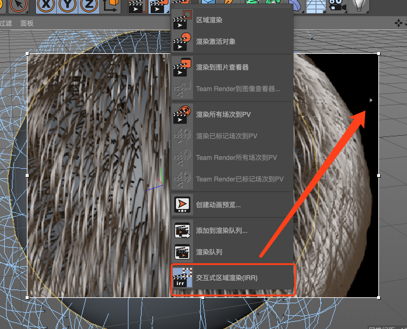 C4D关键学习点知识1 - 图22