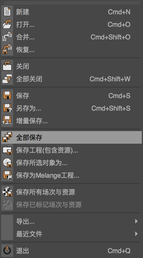 C4D关键学习点知识1 - 图18