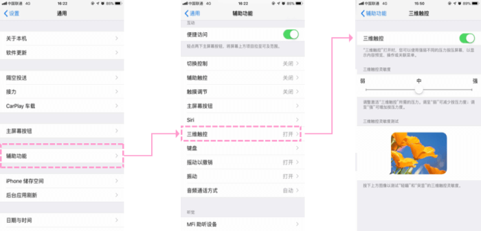 iOS移动端录屏直播教程 - 图4