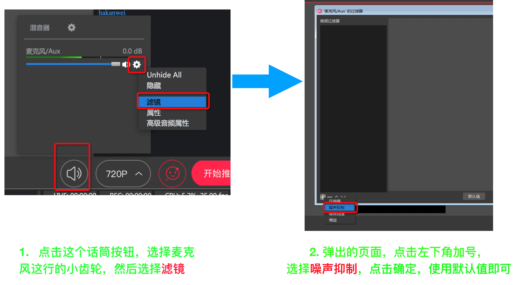 直播常见问题及解决方案 - 图1