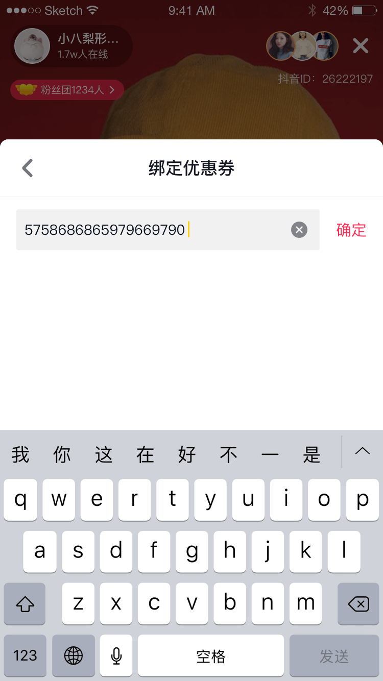 小店优惠券 - 图3