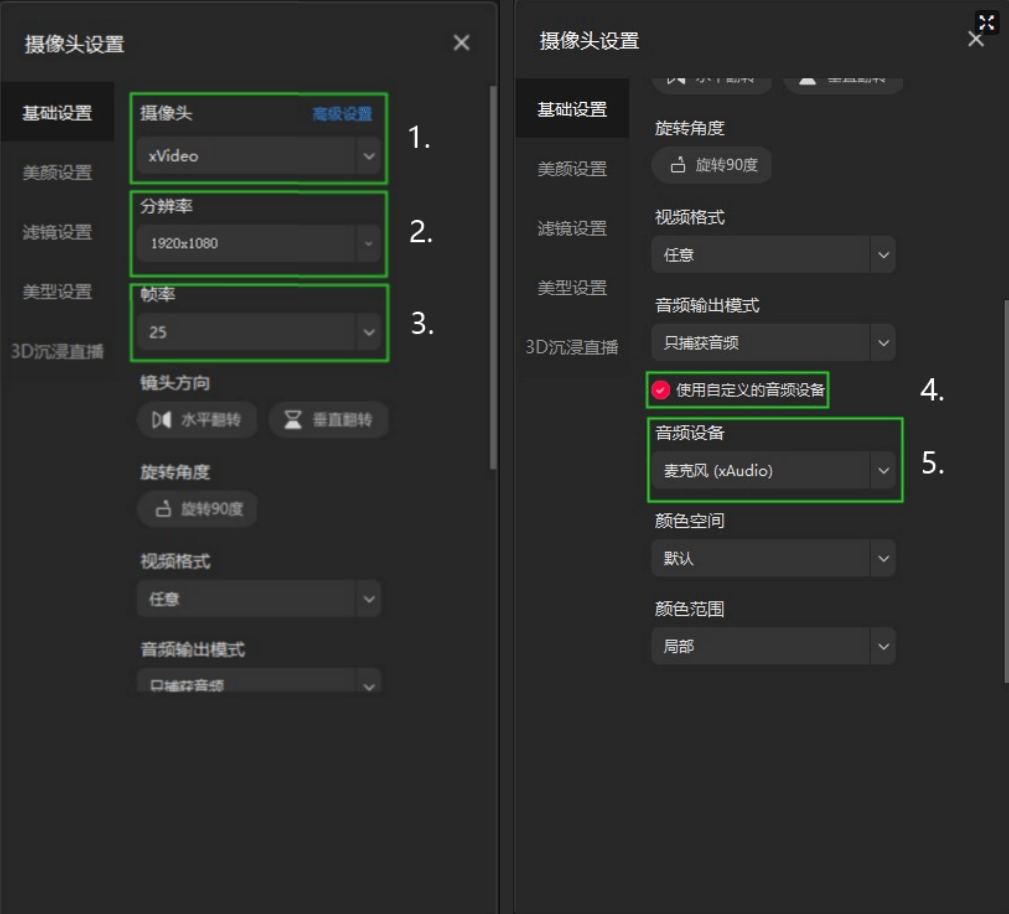 双11抢先体验版（6.0.3Preview）介绍 - 图7