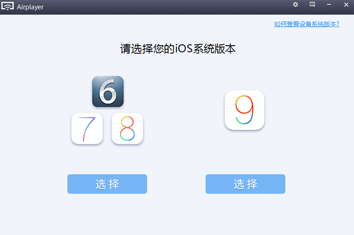 iOS手游直播 - 图2