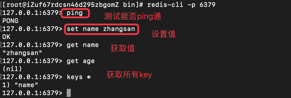 Redis初级 - 图28
