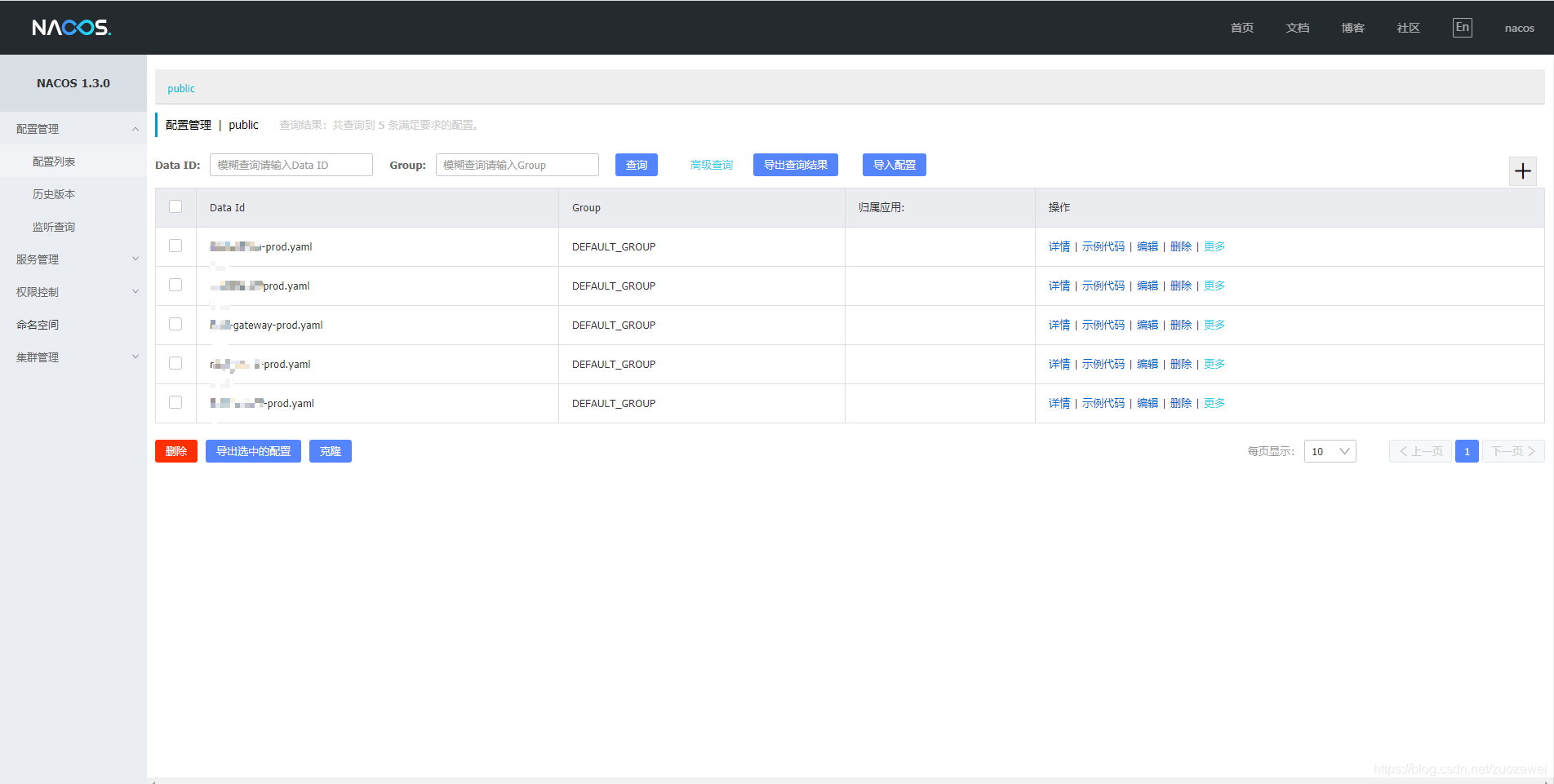 浅谈基于 OpenStack 和 k8s 轻量研发私有云建设 - 图26