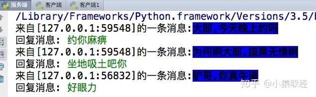 网络编程 - 图5