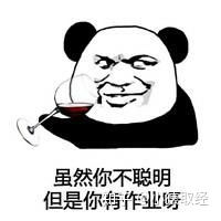 Python语法入门之流程控制 - 图4