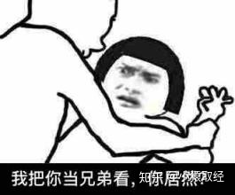 绑定方法与非绑定方法 - 图3