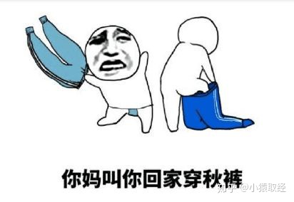 异常处理 - 图4