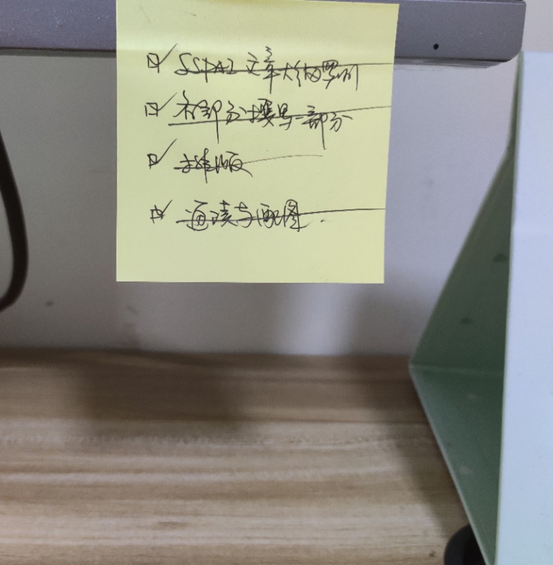 自律即自由——如何让自律这件小事变得简单 - 图4