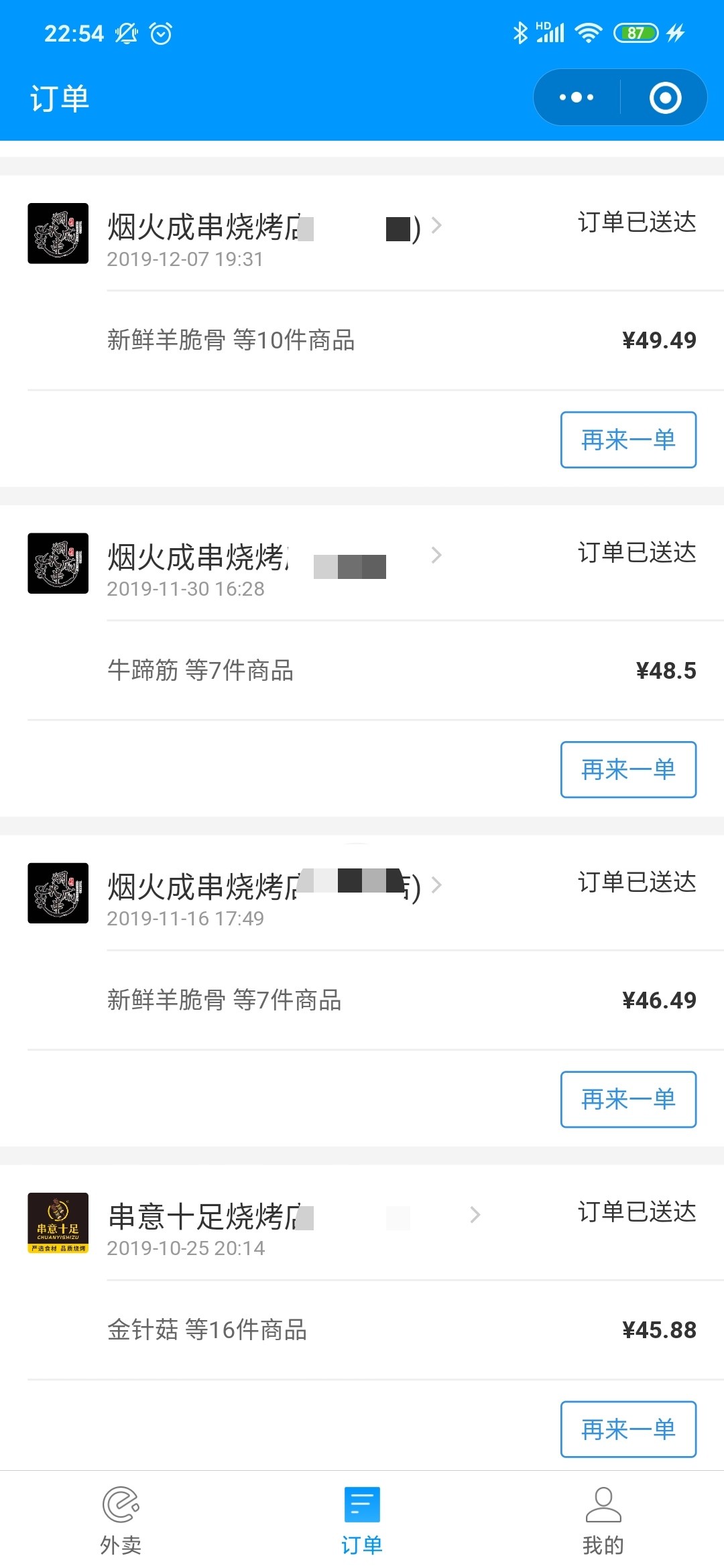 自律即自由——如何让自律这件小事变得简单 - 图11