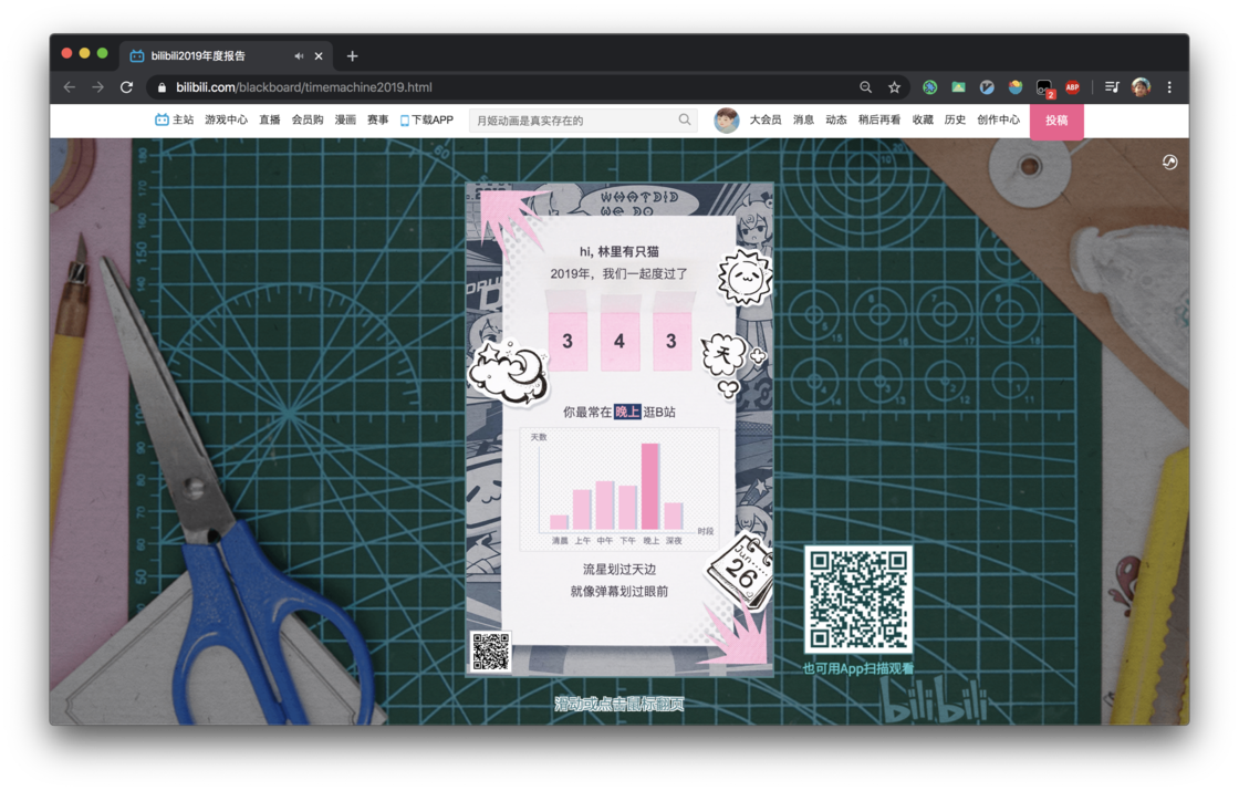 自律即自由——如何让自律这件小事变得简单 - 图6