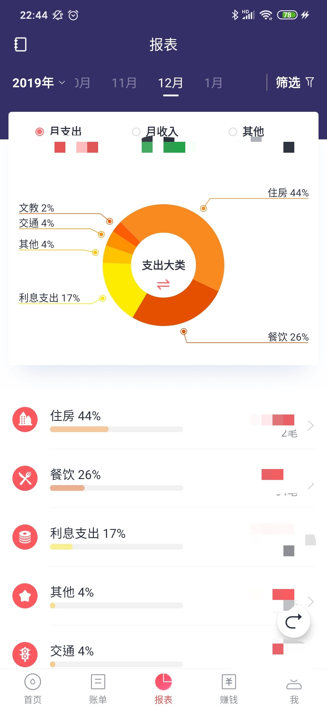 自律即自由——如何让自律这件小事变得简单 - 图9