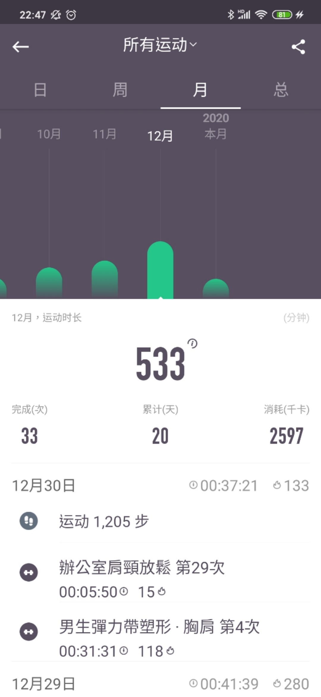 自律即自由——如何让自律这件小事变得简单 - 图10