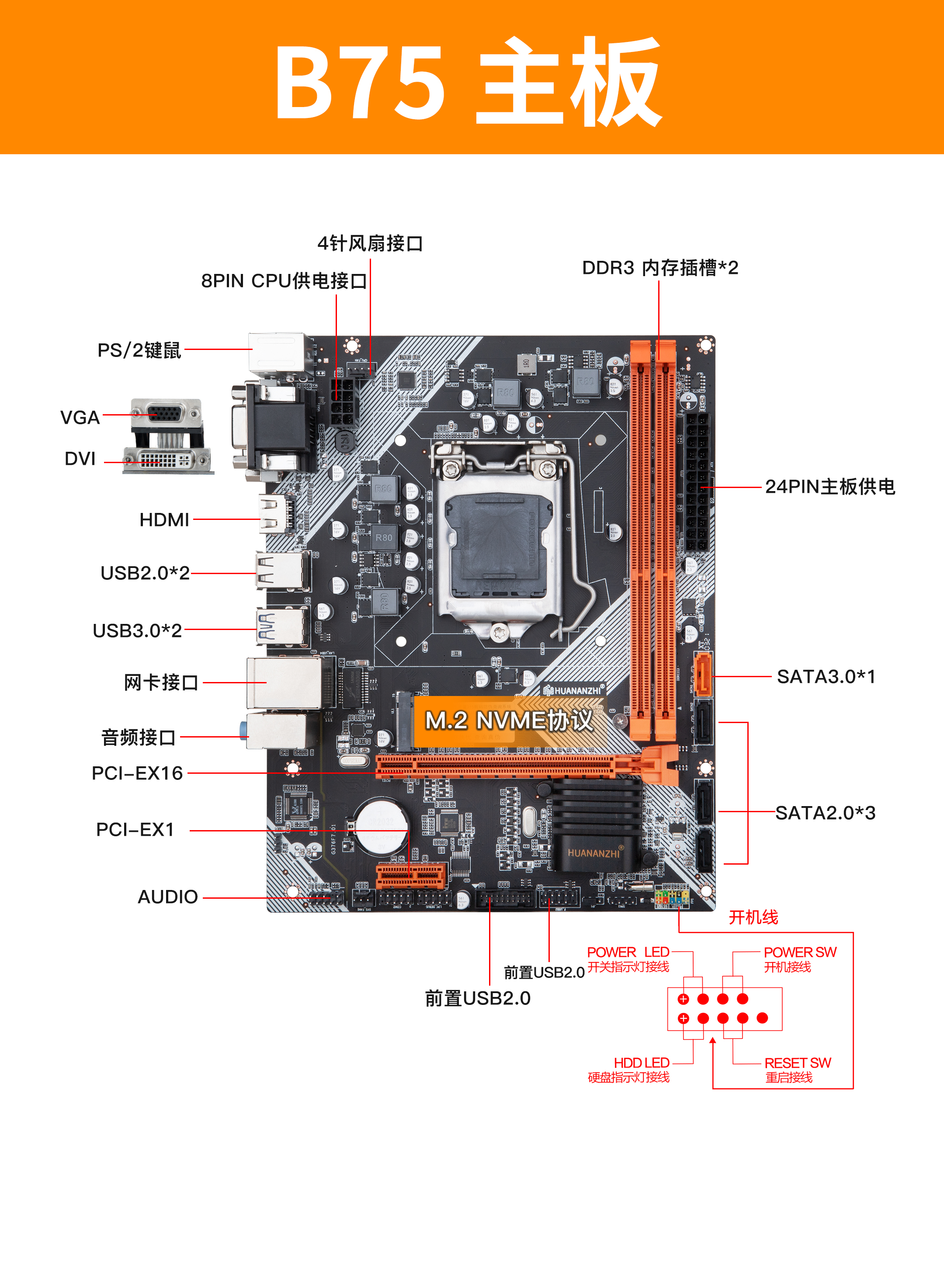 接线图 - 图2