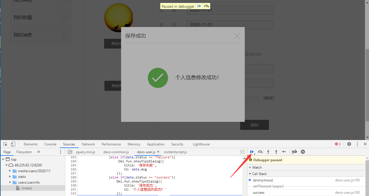 【Python selenium】一闪而过的dialog如何定位 - 图3