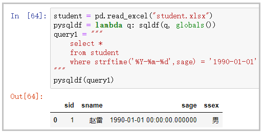 【Pandas】使用SQL语句处理dataframe - 图6