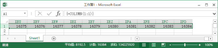 【Excel】查找最后一次出现的位置 - 图1