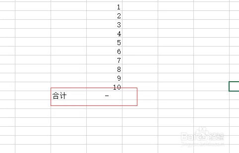 EXCEl循环引用怎么查找处理-百度经验 - 图1