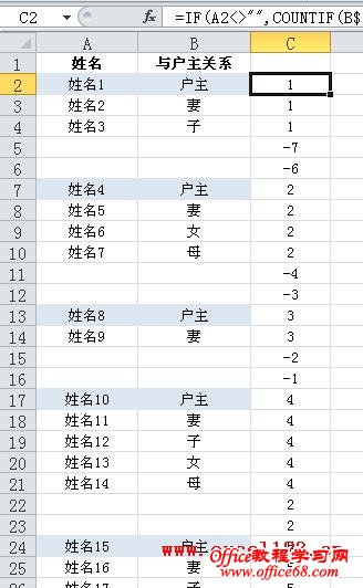 【Excel】 插入空白行-全部应用场景 - 图8