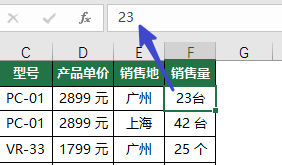 【Excel】自定义格式 - 图21