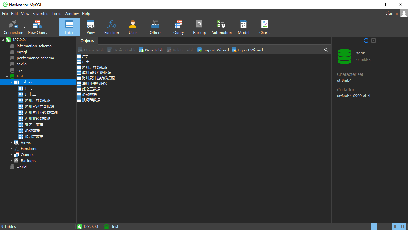 数据库知识概要 - 图11