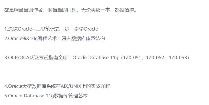 数据库知识概要 - 图22