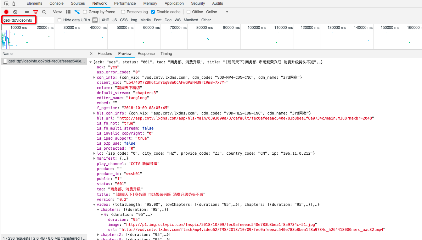特殊站点视频解析技巧总结 - 图2