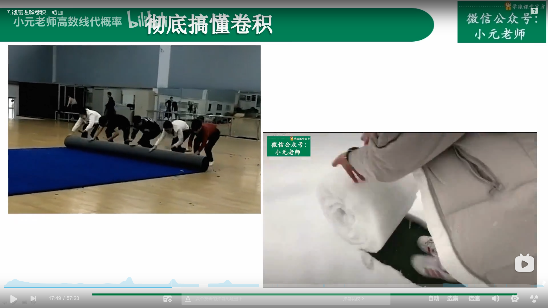 卷积神经网络之图像卷积处理 - 图13