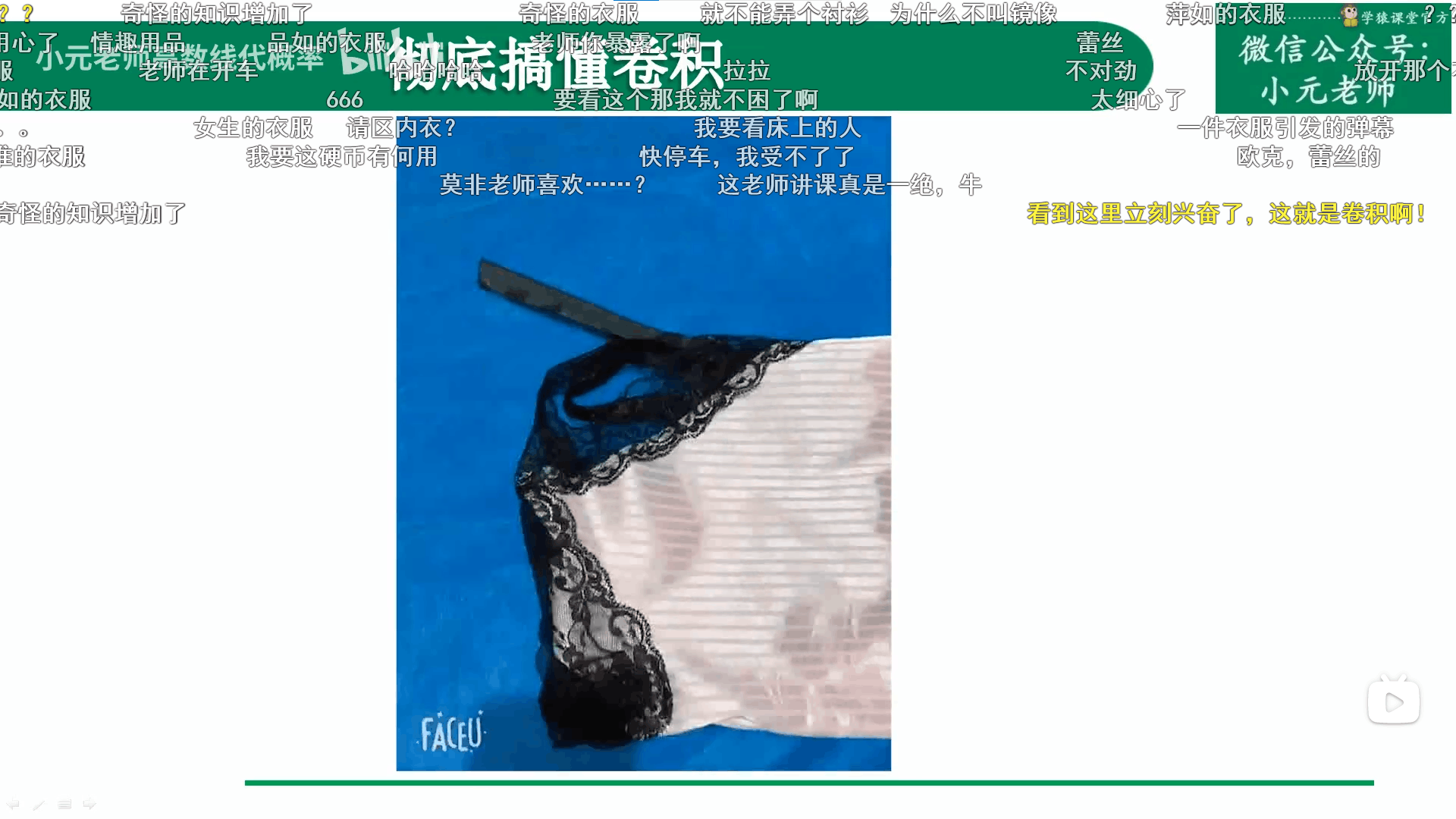 卷积神经网络之图像卷积处理 - 图12