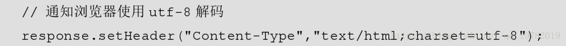 JavaWeb——Servlet - 图15