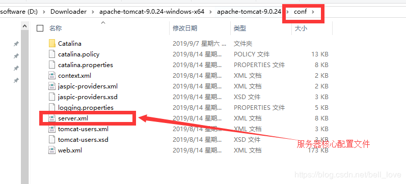 JavaWeb入门到实战---笔记 - 图9