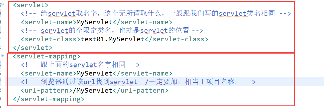 servlet2 - 图3