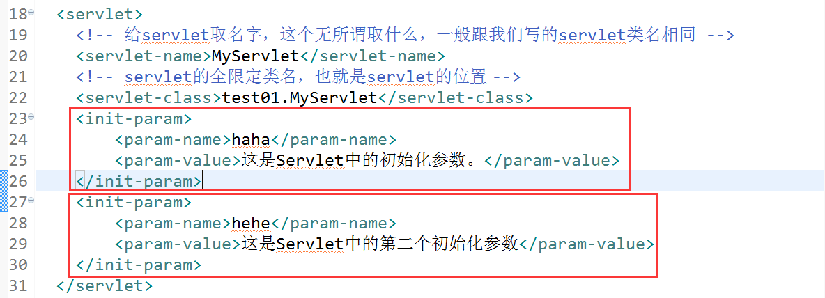 servlet2 - 图10