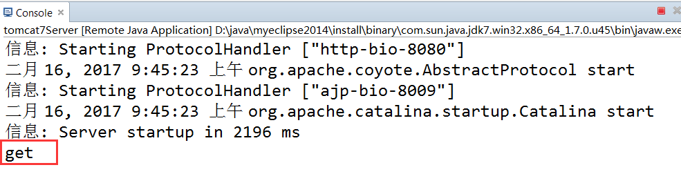 servlet2 - 图5