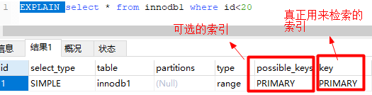 MySQL数据库面试题 - 图1