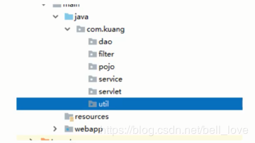 JavaWeb入门到实战---笔记 - 图42