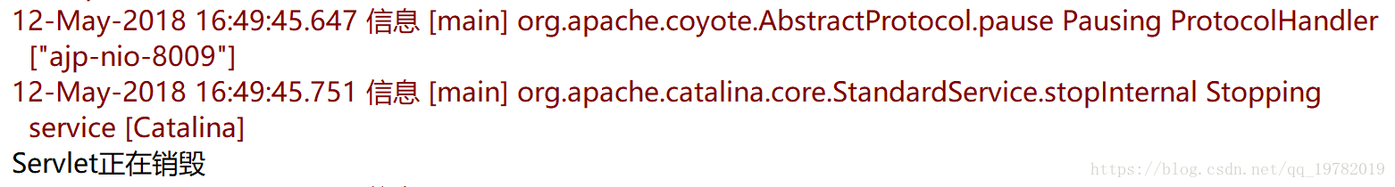 JavaWeb——Servlet - 图6