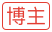 JavaWeb入门到实战---笔记 - 图68