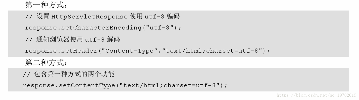 JavaWeb——Servlet - 图16