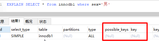 MySQL数据库面试题 - 图2