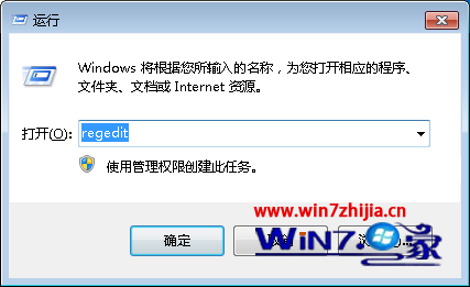 win7做服务启动 - 图1