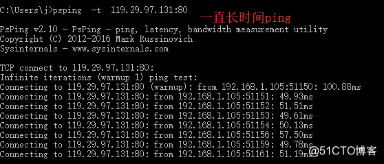 ping测试工具 - 图9