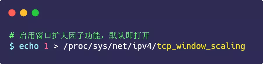 TCP参数 - 图27