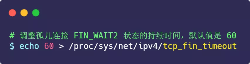 TCP参数 - 图17