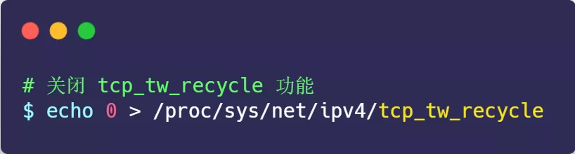 TCP参数 - 图21