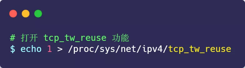 TCP参数 - 图19